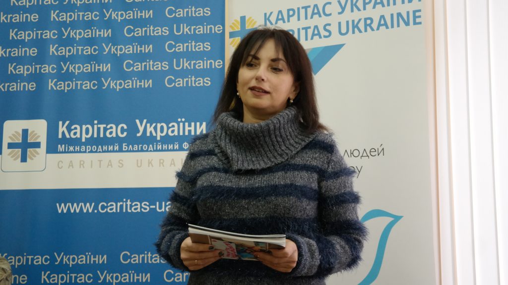 © Карітас України